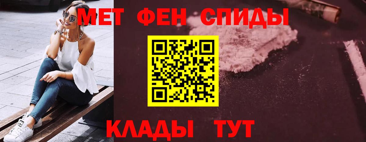 Ейск  Амфетамин Premium  Амфетамин  Вход с VPN 
