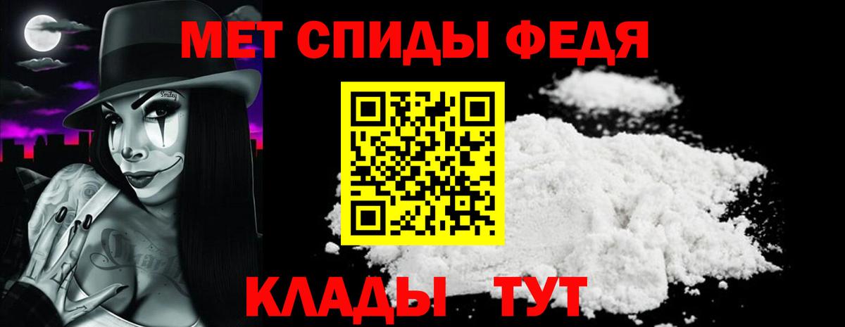 АМФ Premium Ейск