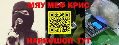 альфа пвп Кунгур
