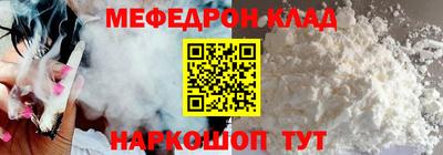 гашишное масло Кумертау