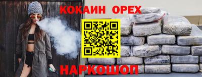альфа пвп Кунгур