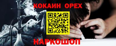 гашишное масло Кумертау
