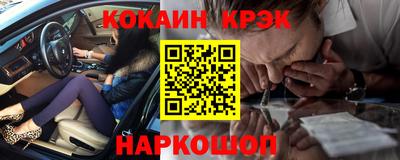 гашишное масло Кумертау