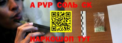 гашишное масло Кумертау