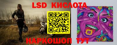 альфа пвп Кунгур