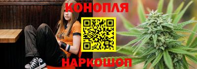 гашишное масло Кумертау