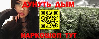 гашишное масло Кумертау