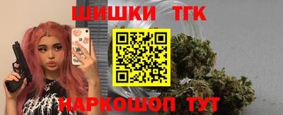 гашишное масло Кумертау