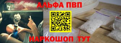 гашишное масло Кумертау