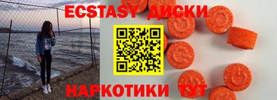 гашишное масло Кумертау