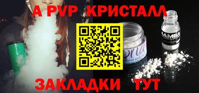 ALPHA-PVP Кулебаки