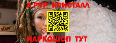 ALPHA-PVP Кулебаки