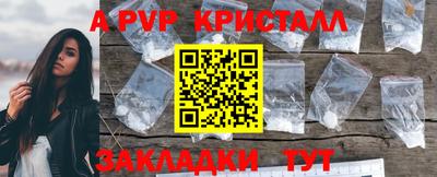 ALPHA-PVP Кулебаки