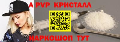 альфа пвп Кунгур