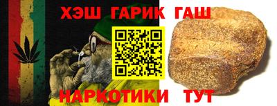 гашишное масло Кумертау
