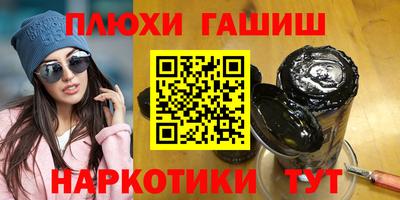 альфа пвп Кунгур