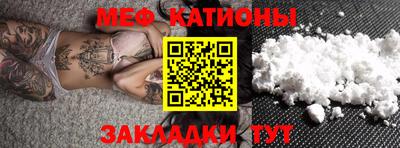 альфа пвп Кунгур