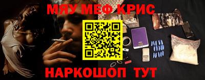 ALPHA-PVP Кулебаки