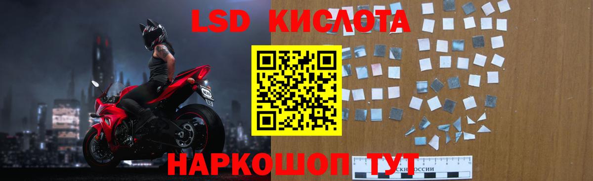 ГАШ  A PVP СОЛЬ   КОКАИН  NBOMe  МЕФ кристаллы  Конопля  Ейск  ГАШИШ  Вход с VPN 