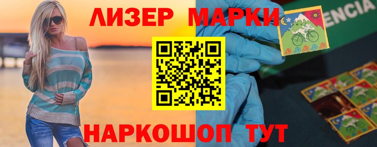 LSD-25 экстази кислота  Вход с VPN  Ейск  Лсд 25 экстази ecstasy 