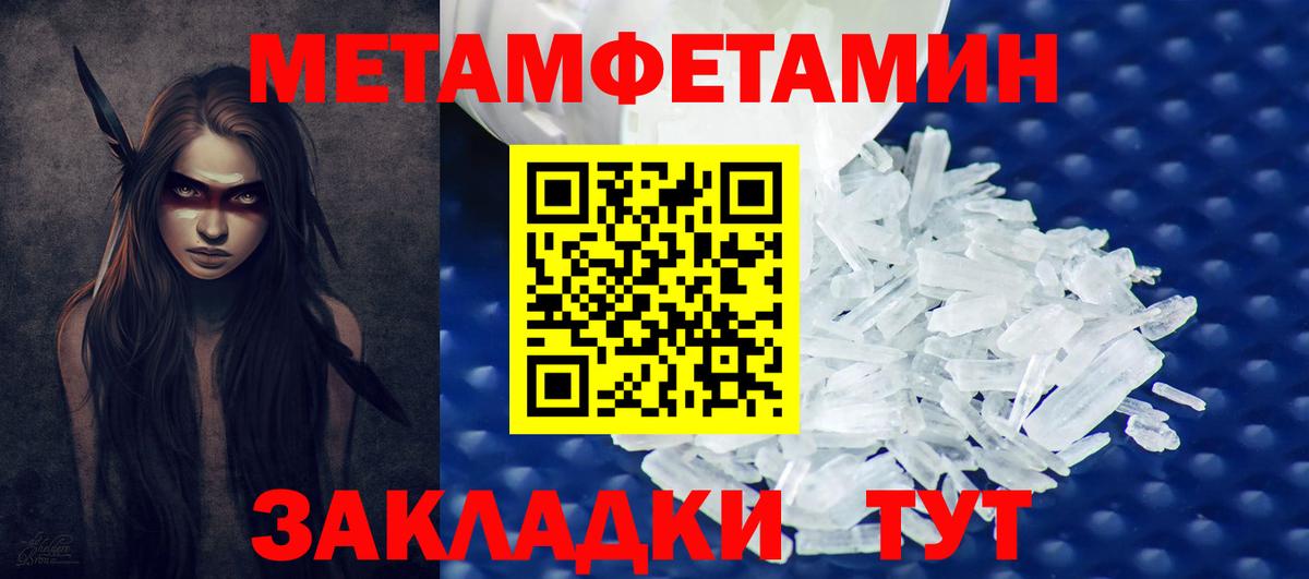 Ейск  Первитин винт  Вход с VPN  Первитин винт 