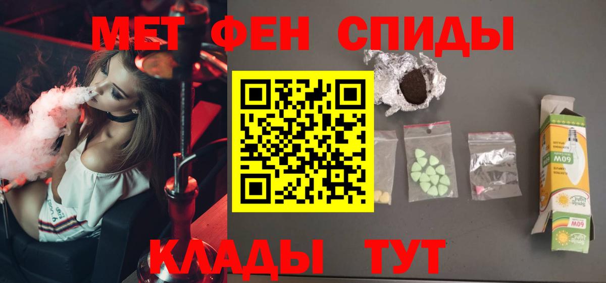 Метамфетамин Декстрометамфетамин 99.9% Ейск