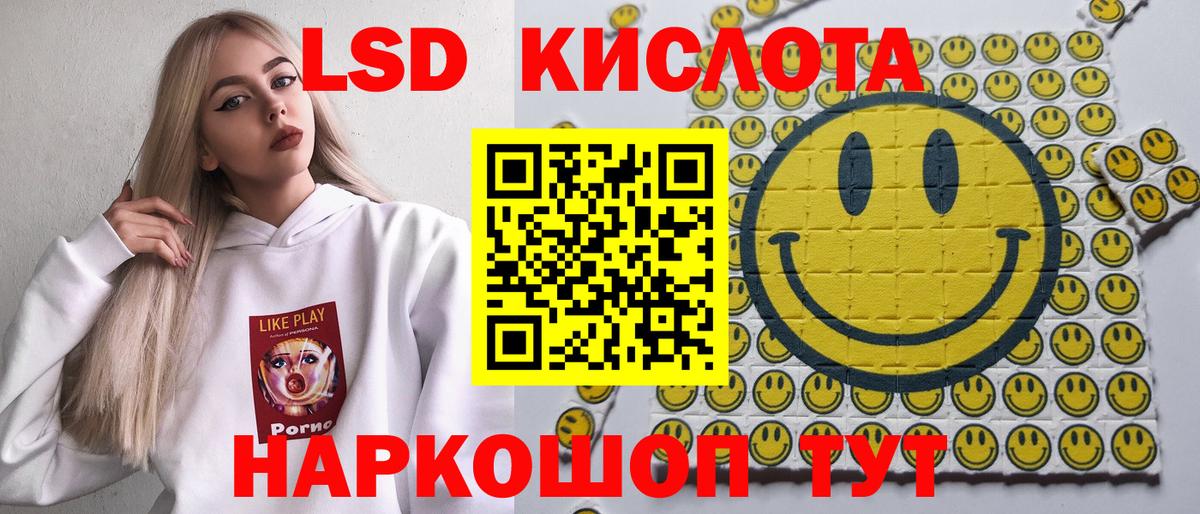 Марки N-bome 1,8мг  Марки N-bome 1,8мг  Вход с VPN  Ейск 