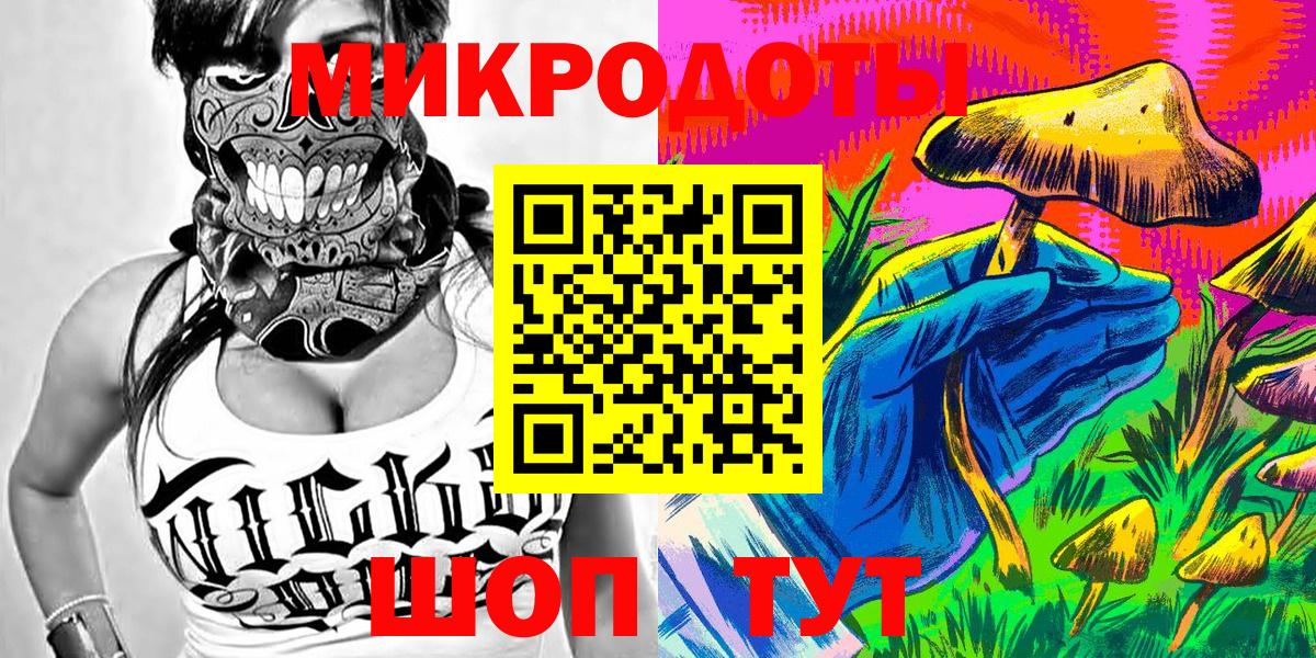 Псилоцибиновые грибы Psilocybine cubensis  Галлюциногенные грибы мухоморы  Вход с VPN  Ейск 