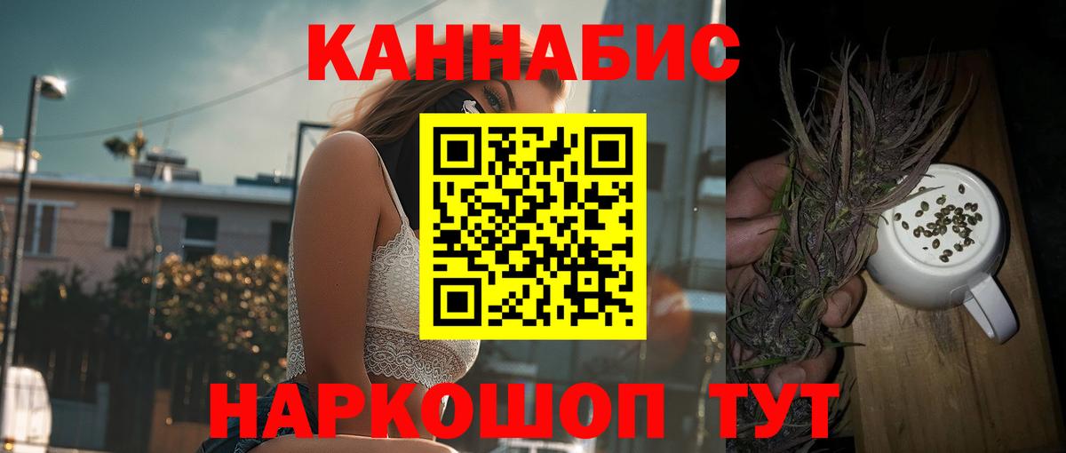 Конопля OG Kush  Бошки Шишки THC 21%  Каннабис гибрид  Ейск  Вход с VPN 